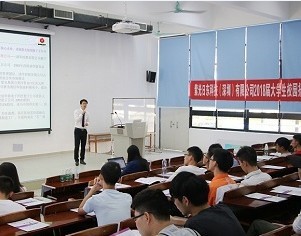 乐鱼体育科技第二场校招宣讲会于广东工业大学展开