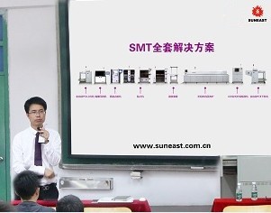 乐鱼体育科技启动首场广东工业大学校招宣讲会